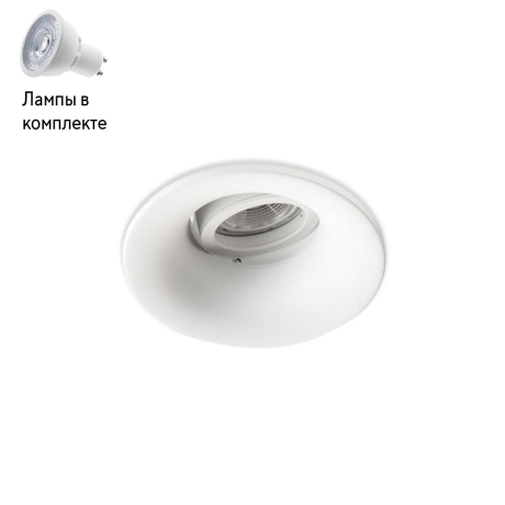Светильник точечный с Led лампочками в комплекте Italline IT07-7012 white+Lamps 