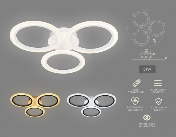 Потолочная светодиодная люстра с пультом ДУ (инфракрасный) Ambrella light Acrylica FA4052 