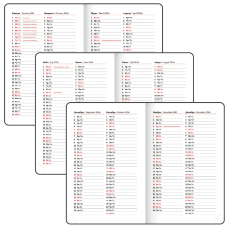 Уцененные товары