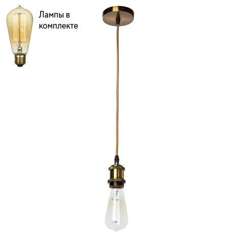 Подвесной светильник с лампочкой Arte lamp A7002SP-1PB+Lamps 