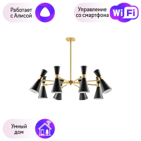 Люстра на штанге Lightstar с поддержкой Алисы, Dumo (MD8506/8A) 816087