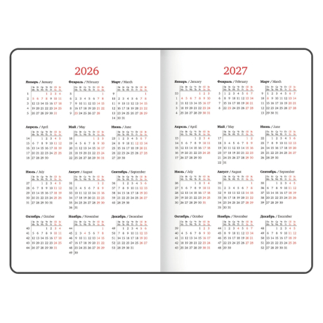 Уцененные товары