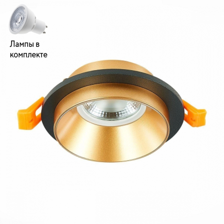 Светильник точечный с Led лампочками в комплекте ST Luce ST206.248.01+Lamps 