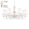 Подвесная люстра с лампочками Favourite Malta 1730-7P+Lamps E14 Свеча 