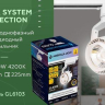 Однофазный LED светильник 10W 4200К для трека Ambrella light Track System GL6103 WH 