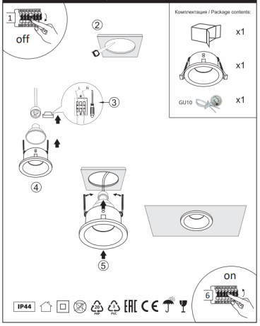 Встраиваемый светильник Arte Lamp Helm A2869PL-1BK 