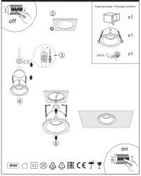 Встраиваемый светильник для ванны Arte Lamp Helm A2869PL-1BK