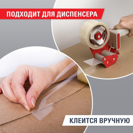 Уцененные товары