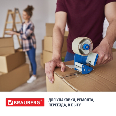 Уцененные товары