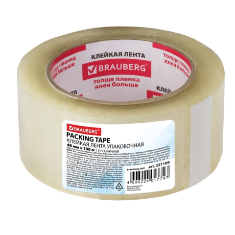 Уцененные товары