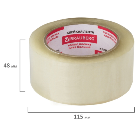 Уцененные товары