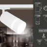 Однофазный светильник для трека Ambrella light Track System GL5212 