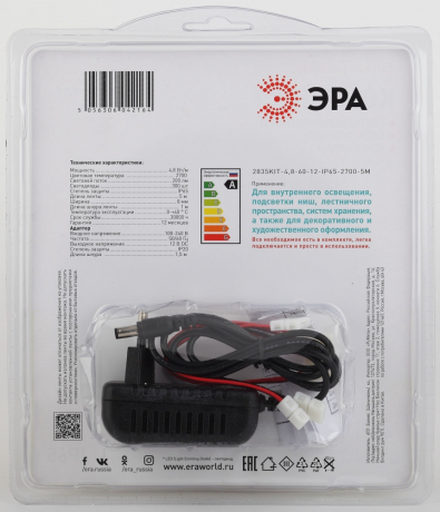 2835kit-4,8-60-12-IP65-2700-5m  ЭРА Комплект светодиодной ленты 2835kit-4,8-60-12-IP65-2700-5m Б0043064 