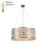 Люстра подвесная с лампочками F-Promo 4483-6P+Lamps 