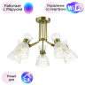 Потолочная люстра Lumion Jackie с поддержкой Маруся 3704/5C-М 