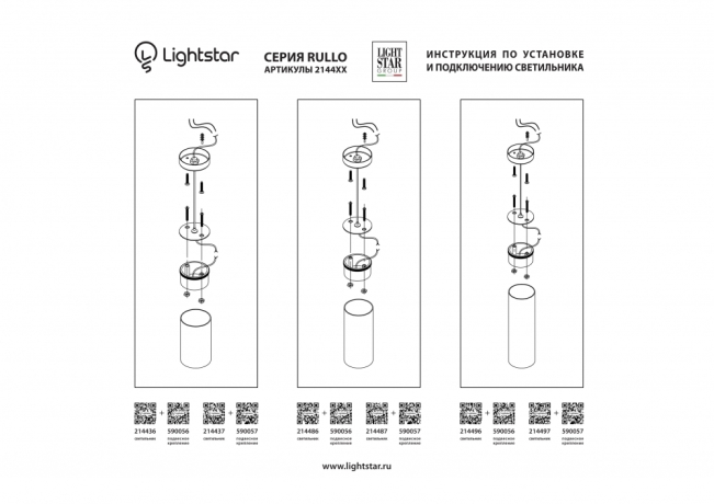 Уцененные товары