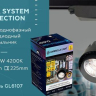Однофазный LED светильник 10W 4200К для трека Ambrella light Track System GL6107 BK 