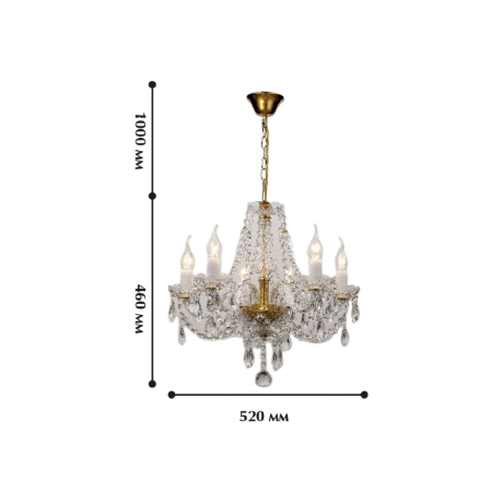 Люстра с лампочками Favourite Simone 1736-6P+Lamps 