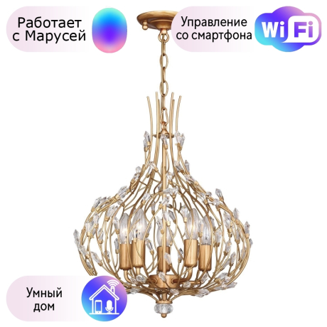 Подвесная люстра Favourite Batun с поддержкой Маруся 2020-5P-М 