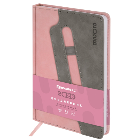 Уцененные товары