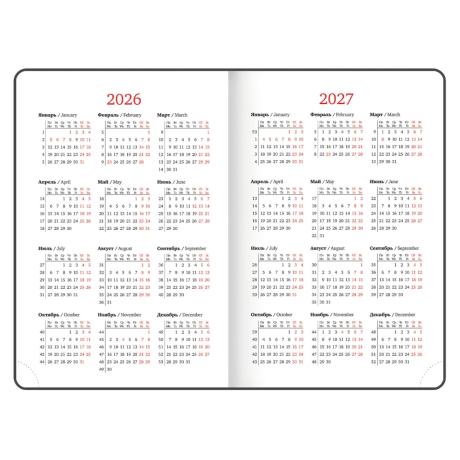 Уцененные товары