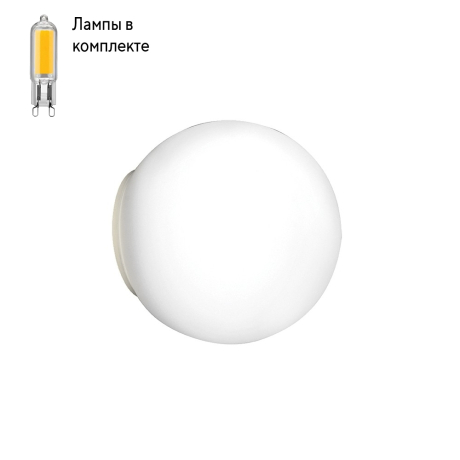 Светильник потолочный с Led лампочками в комплекте Lightstar 803010+Lamps 
