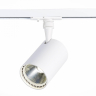 Однофазный LED светильник 20W 4000К для трека Cami St-Luce ST351.546.20.36 
