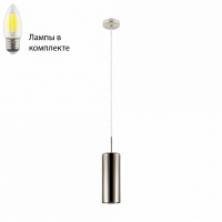 Подвесной светильник с лампочкой Eglo 98696+Lamps
