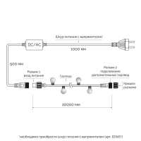 20м. Уличная гирлянда шарики синий свет Ardecoled 230V ARD-Ball-Classic-D17.5-20000-Black-200Led Blue (25589)