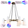 Подвесная люстра Favourite Vision с поддержкой Маруся 2763-6P-М 