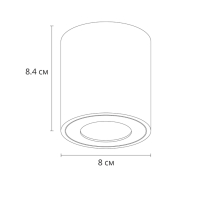 Накладной светильник Arte Lamp Tino A1469PL-1WH