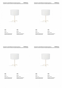 Настольная лампа Vitaluce V29920-8/1L