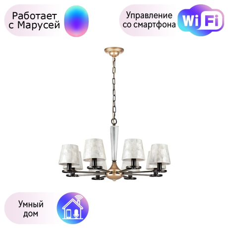 Подвесная люстра Lightstar с поддержкой Маруся Perla 707081 