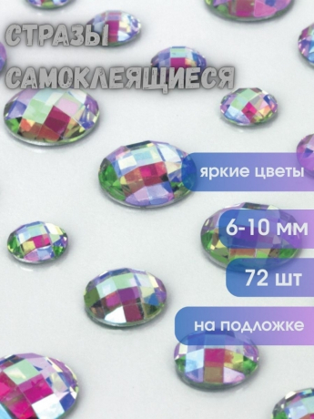 Уцененные товары