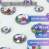 Уцененные товары