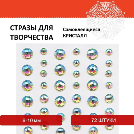 Уцененные товары