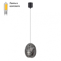 Светильник подвесной с Led лампочками в комплекте Odeon 5038/1+Lamps