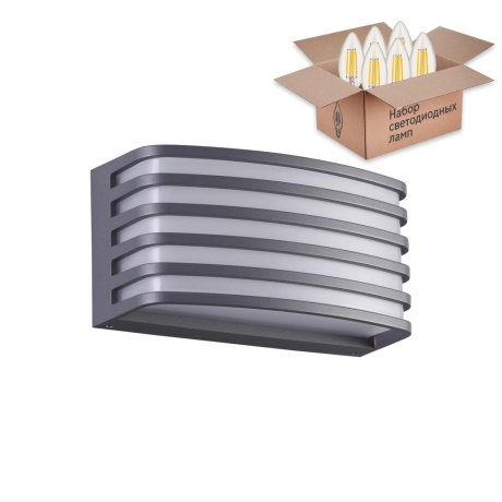 Настенные уличные светильники