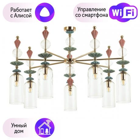 Люстра на штанге Odeon Light Bizet с поддержкой Алиса 4855/7C-A 
