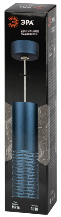 Подвесной светильник Эра PL34 BL MR16 GU10 синий (Б0061372)