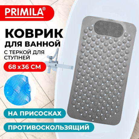 Уцененные товары