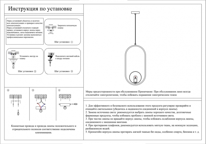 07632-1A,19 Подвесной светильник Kink Light Кенти 17783 