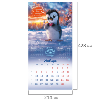 Нарушена упаковка!  <842857> Календарь настенный перекидной 2026 г., BRAUBERG, 12 листов, 21,4х21,4 см, МИНИ, "Magic animals", 116943