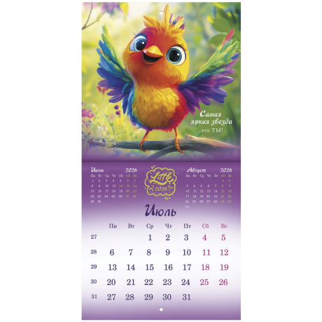 Уцененные товары