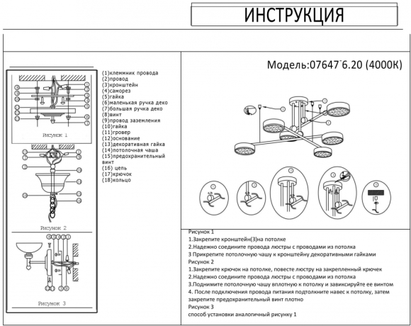Люстра на штанге светодиодная Kink Light Рапис 07647-6,20 18554 