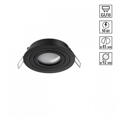 Встраиваемый светильник Novotech MORUS 371018 