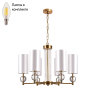 Люстра подвесная с лампочками Arte lamp A4027LM-6PB+Lamps 