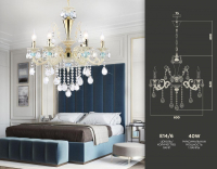 Подвесная люстра Ambrella Light TR TR4923