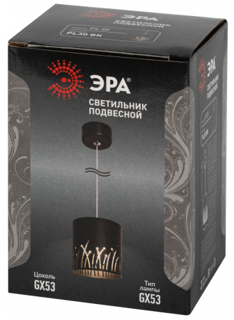 Подвесной светильник Эра PL30 BK цоколь GX53 черный (Б0061408) 