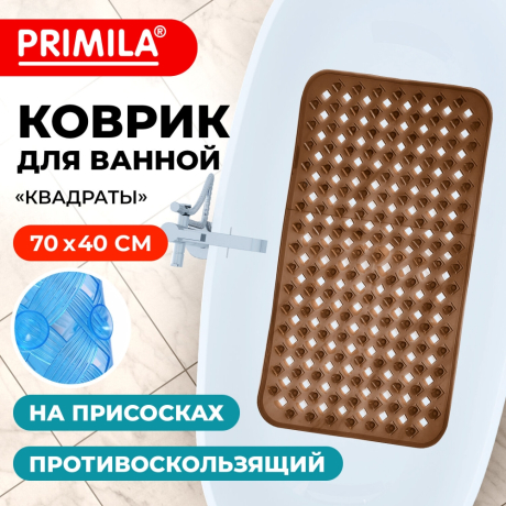 Уцененные товары